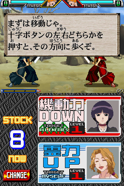 死神 遨于苍天的命运（日版）