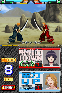 死神 遨于苍天的命运（日版）