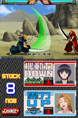 死神 遨于苍天的命运（日版）