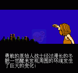 波斯王子（美版）