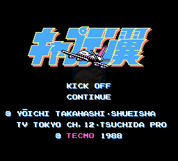 天使之翼（足球小将）（日版）