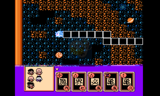 龙珠Z2 激战弗利萨（中文版）