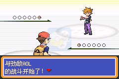 口袋妖怪 永恒之焱zero（汉化版）