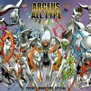 口袋妖怪：最强进化V3.0(中文版)