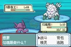 口袋妖怪：最强进化V3.0(中文版)