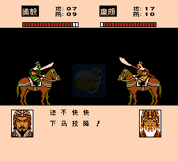 新战国策 英雄争霸之霸王的大陆（中文版）