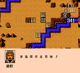 新战国策 英雄争霸之霸王的大陆（中文版）