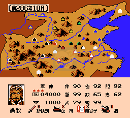 新战国策 英雄争霸之霸王的大陆（中文版）