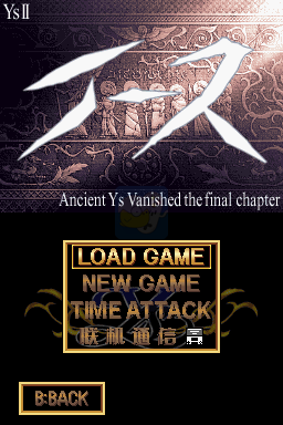 伊苏2 DS（汉化版）