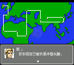 第二次机器人大战之安东复仇记（中文版）