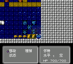 第二次机器人大战之安东复仇记（中文版）