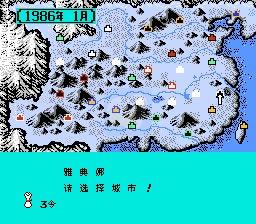 圣斗士星矢 女神降临（中文版）