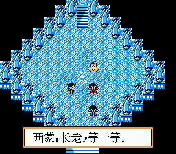 魔界塔士(中文版  南晶科技)