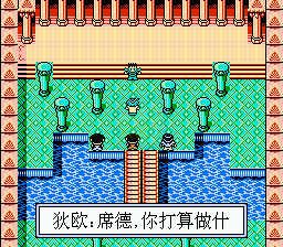 魔界塔士(中文版  南晶科技)