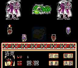 魔界塔士(中文版  南晶科技)