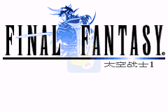 火焰纹章 六写封神（汉化版）