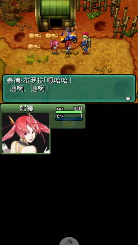 重装机兵2 重制 凶残版（中文版）