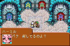 真女神转生恶魔之子 炎之书(日版）