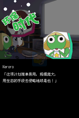 克罗罗RPG 骑士和武士和传说的海盗（汉化版）