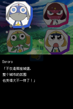 克罗罗RPG 骑士和武士和传说的海盗（汉化版）