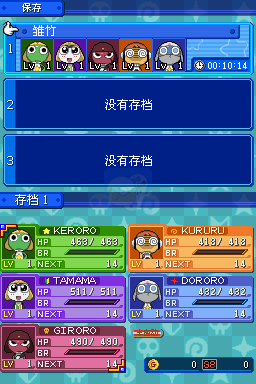 克罗罗RPG 骑士和武士和传说的海盗（汉化版）