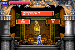 恶魔城晓月冷知识v5.1（中文版）