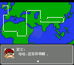 第二次机器人大战 梦想飞离（中文版）