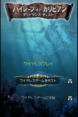 加勒比海盗 亡者之棺（日版）