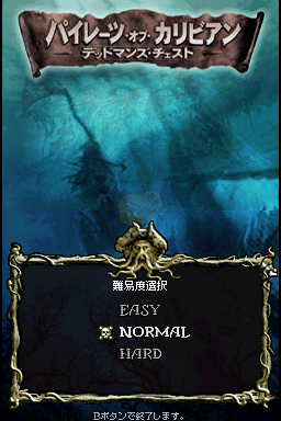 加勒比海盗 亡者之棺（日版）