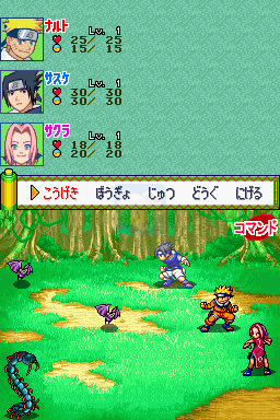 雷曼DS（美版）