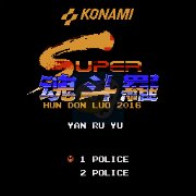 超级魂斗罗2王者之魂（英文版）