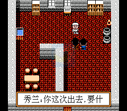 闪闪的红星（中文版）