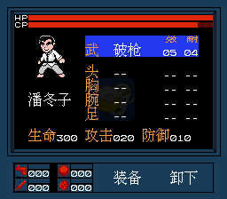 闪闪的红星（中文版）