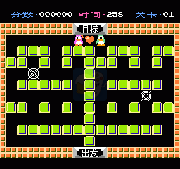 企鹅先生 冒险之旅（汉化版）