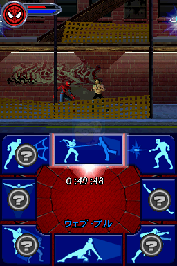 蜘蛛侠2（日版）