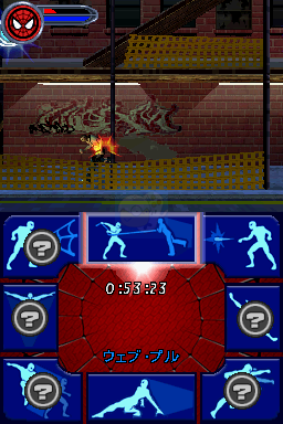 蜘蛛侠2（日版）