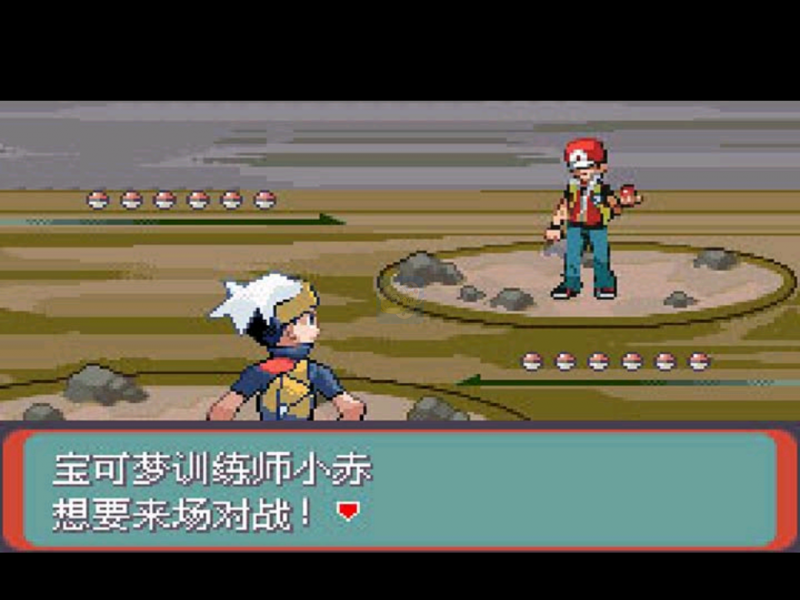 口袋妖怪 暗古神坛传说7.0（中文版）