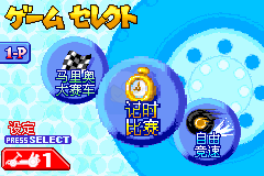 超级马里奥赛车 hack（汉化版）
