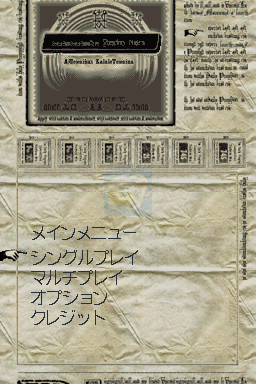 哈利波特与凤凰社（日版）