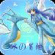 口袋妖怪 冰之冒险（中文版）