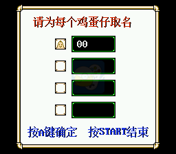 疯狂鸡蛋仔（中文版  外星科技）