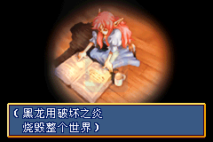 光明之魂（Cgp简体汉化版）