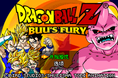 龙珠Z 布欧的愤怒（汉化版）