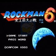 洛克人6hack 阿木一坑版(日版)