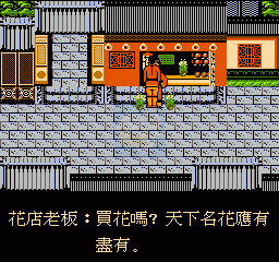 林则徐禁烟 （中文版）