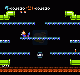 玛莉欧兄弟（汉化版）