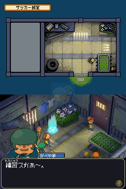 闪电十一人 V1.1（日版）