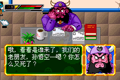 龙珠Z 布欧的愤怒（汉化版）