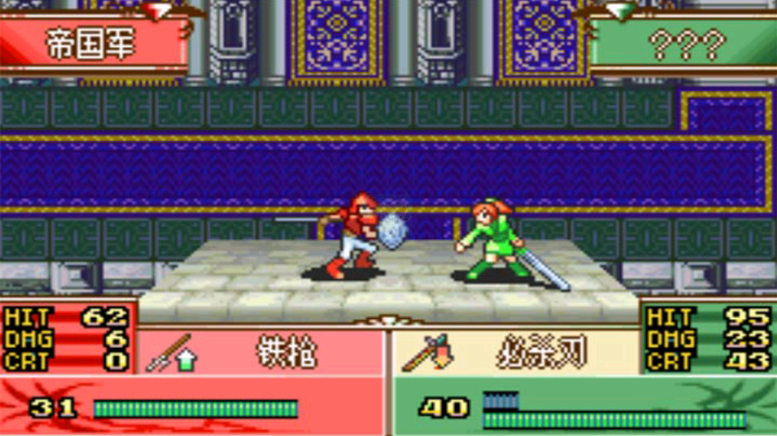 火焰纹章 黑暗的指引 骨灰级（汉化版）