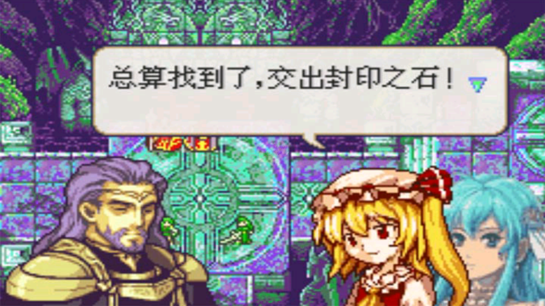 火焰纹章 黑暗的指引 骨灰级（汉化版）